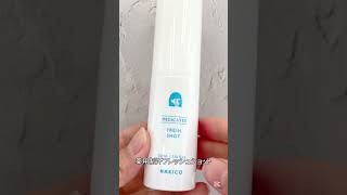 薬用制汗フレッシュショット