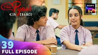 Nandini को पता चला बहुत बड़ा सच | Pehla Pyaar - Less Than 1% Chance | Ep 39 | Full Episode