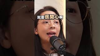 阿滴又要道歉了‼️更多滴妹抱怨哥哥大會請看➡️  #滴scussion #Podcast精華