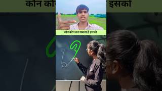 new challenge part 75#iqtest #iqleval #trendingshorts #ytshorts #reaction #challengeaccepted