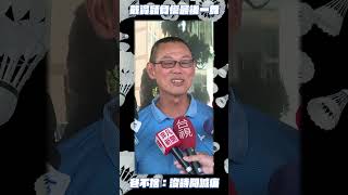戴資穎奧運「最後一舞」暴哭！　戴爸不捨負傷練球：沒時間喊痛｜TVBS新聞@TVBSNEWS01