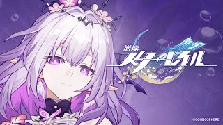 Castorice Trailer — "Epitaph" | Honkai: Star Rail