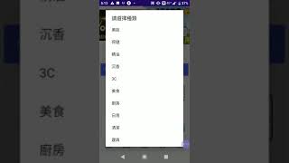 樂瑞購物商城新商品上架 網路購物選樂瑞購物就對了