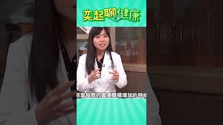 醫揭「便祕救星」：多吃花椰菜不夠！需補充「油脂、水份」幫助腸道潤滑！｜祝你健康