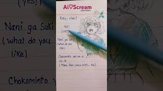 AiScream - Love Live! & Ice Cream(Lyrics + English Translation) |Viral Tik TokTrend