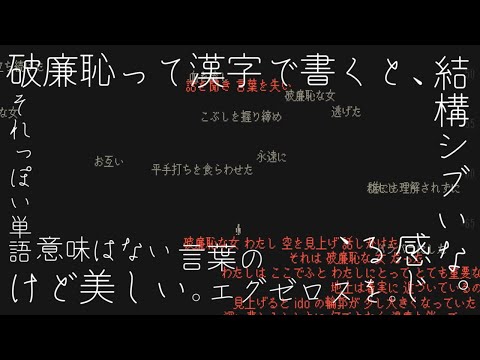 井戸の上から降ってくる言葉を紡いで昇っていくゲーム『ido』