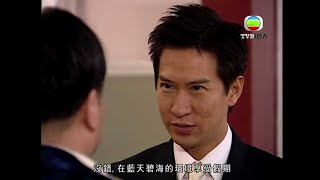 十萬噸情緣 | 做sales要識幾國語言？張家輝飆日文嚇親張可頤！