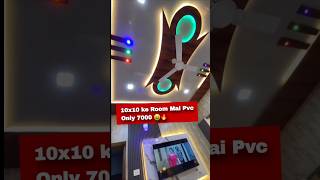 🤑 Pvc fan ceiling design | pvc louvers | pvc wall panels bedroom designs | #shorts #viralvideo #pvc