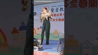 愛心義演-喜歡你+太陽
