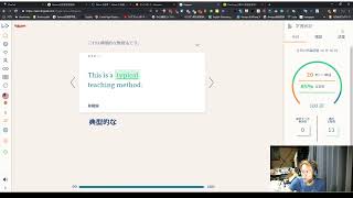 Lingvist #678