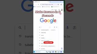 Resume Kaise Banaye 2024 | Resume Banaye Computer se #resumetips