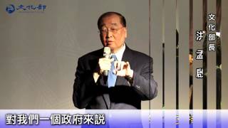 藝術新秀初登場 文化部全力支持