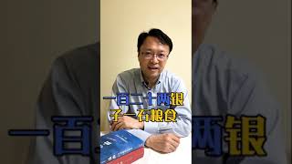 康熙远征噶尔丹，最头疼的后勤工作是怎么解决的呢？