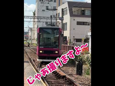 じゃあ撮りますよ〜