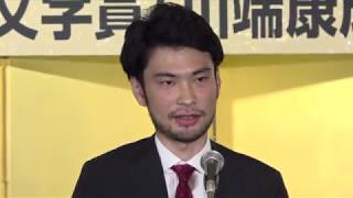 第31回 山本周五郎賞受賞『ゲームの王国』小川哲さん