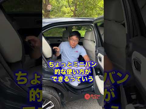 ヴェゼル　ホンダ　コンパクトSUV 知ってる？　いいクルマ♬  E-CarLife with 五味やすたか