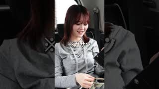 How much cash does a person with over 3 million TikTok followers have in their wallet? #SakuraCha...