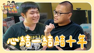 RUber 司機 EP1 乘客老皮：這集應該就最終回了 ft. @tolocat