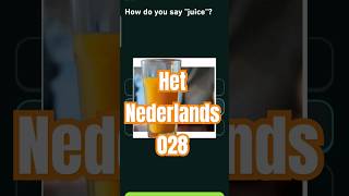 Het Nederlands 028 #dutch #nederlands #amsterdam #learning #learninglanguage #meme #shorts #europe
