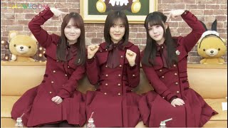 【乃木坂46】 田村真佑 ・ 柴田柚菜  ・ 伊藤理々杏 2024年03月13日 猫舌SHOWROOM『乃木坂46にゃんば1』【高画質 1080p HD】