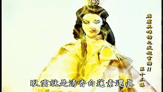 還真現身