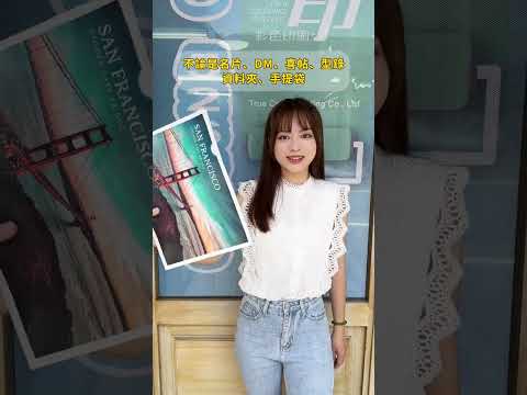 相印印刷有限公司 ( 您印刷的好伙伴 ! )