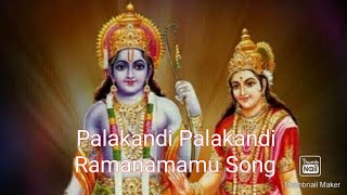 Palakandi Palakandi ramanamamu song
