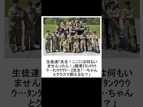 【衝撃】数年前の殿堂入りボケてがツッコミどころ満載だったwww #Shorts 21