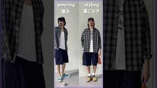 【大人の着こなし】40代パパの失敗しないハーフパンツコーデ🩳😎#メンズコーデ #春服 #夏服 #ショートパンツ #レジャー #カジュアルコーデ #垢抜け #アパレルスタッフ #cpcm