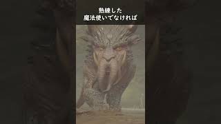 ファンタスティックビーストに登場した希少な魔法生物！ホグワーツレガシーでは特別な役割も？ #shorts ホグワーツレガシー USJ ユニバ Hogwarts Legacy