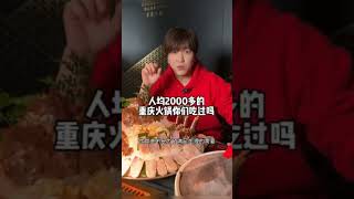 镜像神经元效应：观看金晓钟吃播真的能帮助我们减肥吗？#shorts