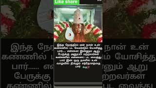 muruga potri 🙏🙏🦚🦚🕉️🕉️