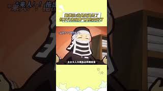 这下终于知道同样是柱 为啥蝴蝶忍和蜜璃的队服不一样了#鬼灭之刃柱训练篇 #鬼灭之刃 #蝴蝶忍 #甘露寺蜜璃