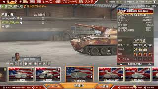 WOTcs 日課