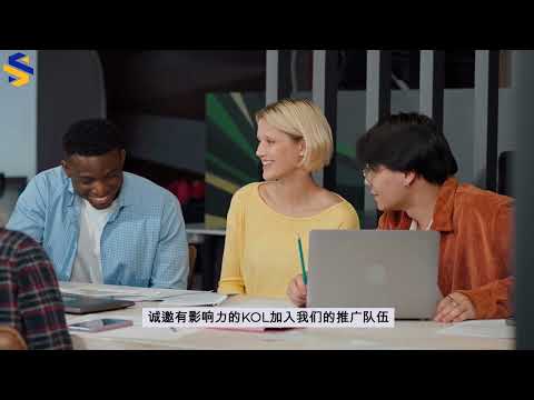 加入ZNetwork成为KOL合作伙伴，共同开启双赢的成功！