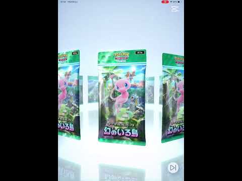 【ポケポケ】今日のポケポケ　2025/01/25 #ポケポケ開封