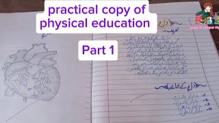 Practical copy of physical education || Part 1 || 2nd year