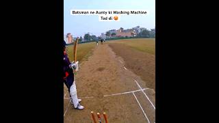 Cricket Match mai Aunty ne bulaya Police ko 👮‍♂️ #highlights #cricket #crickethighlight