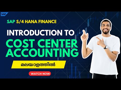 Introduction to Cost Center Accounting in SAP S/4 HANA | SAP S/4 HANA Finance | SAP Controlling