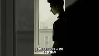 서스펜스 드라마 '미림', 안기부도청공작팀 #소설추천