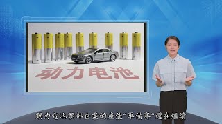 国轩高科、宁德时代、比亚迪扩产抢市场，动力电池产能5年翻20倍