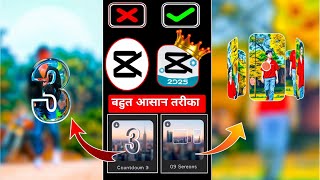 Capcut Video Editing Instagram Reels | Capcut 2025 Video Editing | Capcut Se Video Kaise Banaye