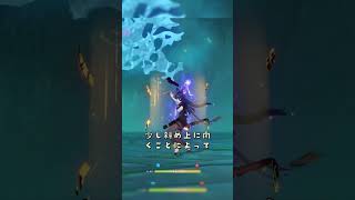 これ知っている？クロリンデ操作のコツ#原神 #原神インパクト#クロリンデ#原神4ꓸ7#genshin#genshinimpact#hoyocreators#genshinguide#fypシ