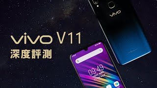 Vivo V11 Review (MediaTek Helio P60, AI camera, AI HDR, AI night view ( POCOPHONE F1