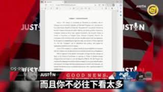 中共國國軒高科在密歇根州的子公司，CEO、董事必須由中共黨員擔任。內部有中共黨支部。