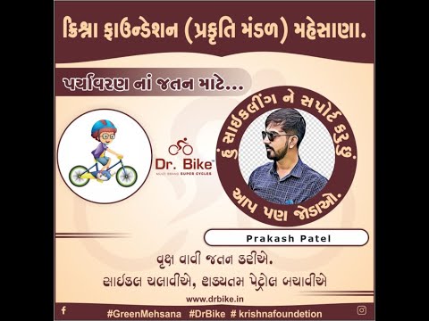 My support..... To Green Mehsana & Dr. Bike (flyerpost.in)