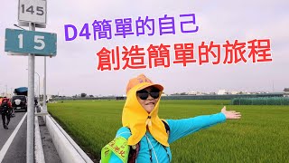 白沙屯媽祖進香|新手香燈腳|2021跟隨粉紅超跑，依然興奮緊張，錄製還是會忘記開音訊傷腦筋，但這就是原始故事沒後製哈哈|進香D4