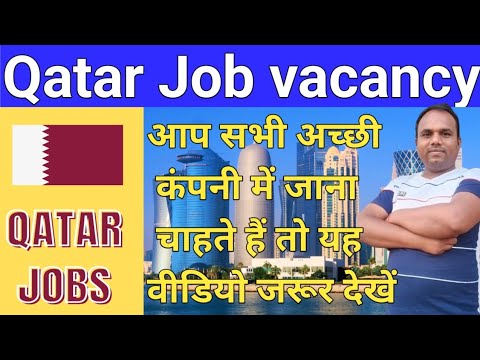 Timekeeper job | plumber job | security supervisor job | qatar job | Europe job |