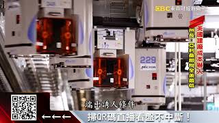 台積電美國廠進度曝！亞利桑那州長讚像小台北 @57ETFN