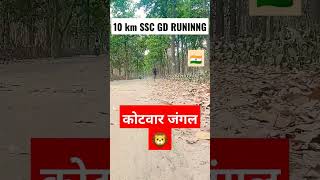 #sscgd2023 ssc gd new physical date 2023 ||  || SSC GD GIRLS RUNNING || SSC GD GIRLS PHYSICAL 2023